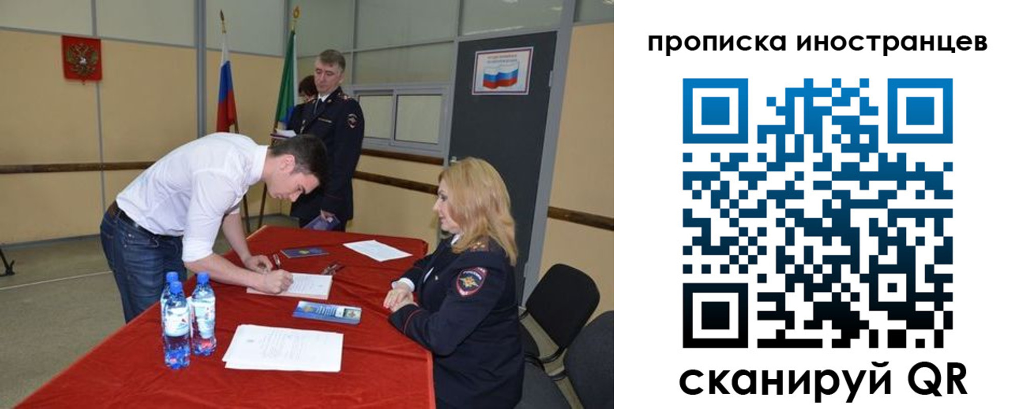 форма 3 в Бологом