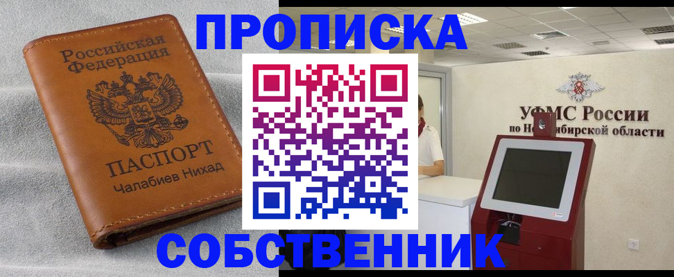 регистрация в Бологом